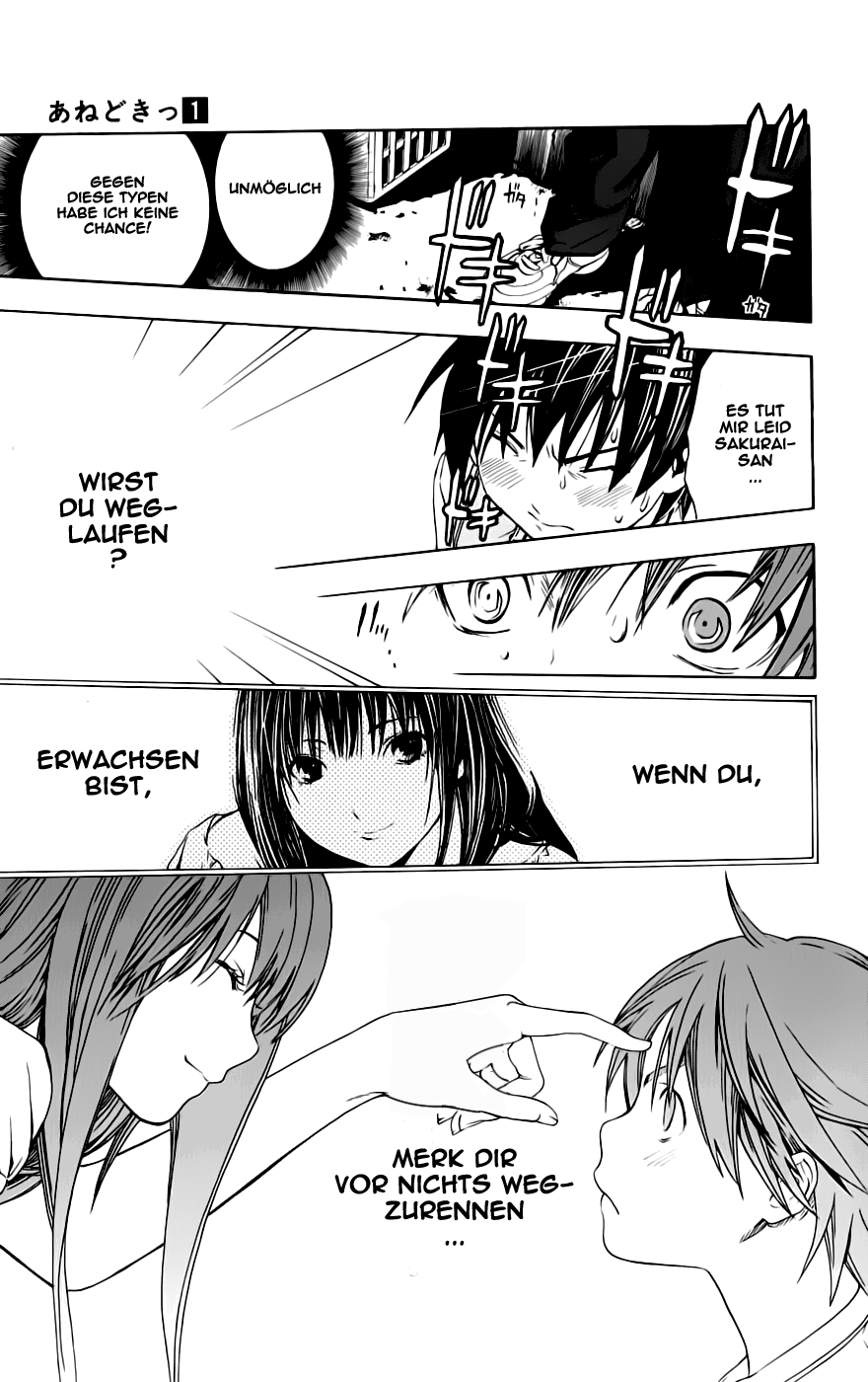 Anedoki Vol. 1 Ch. 1 第51页
