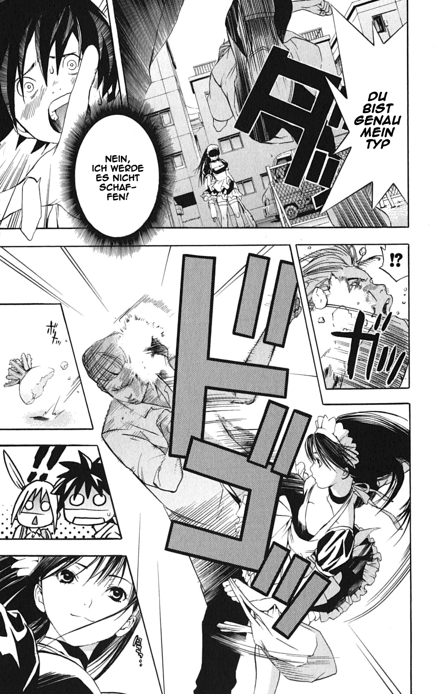 Anedoki Vol. 1 Ch. 1 第57页