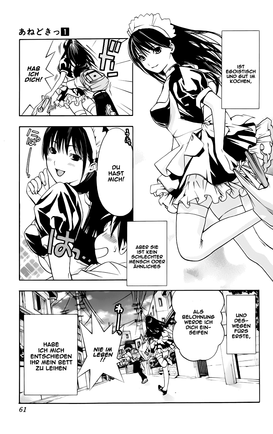 Anedoki Vol. 1 Ch. 1 第63页