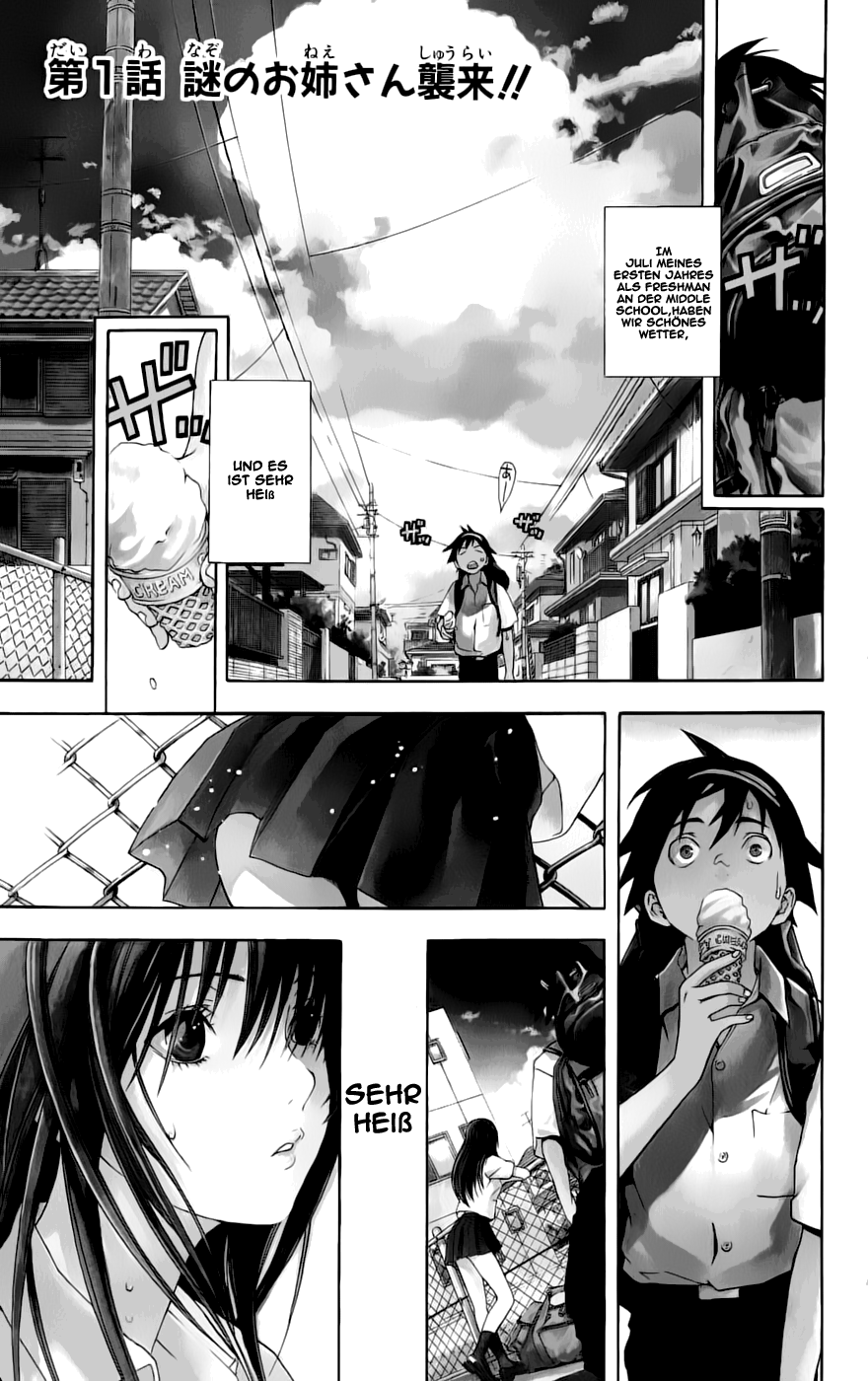 Anedoki 第8页
