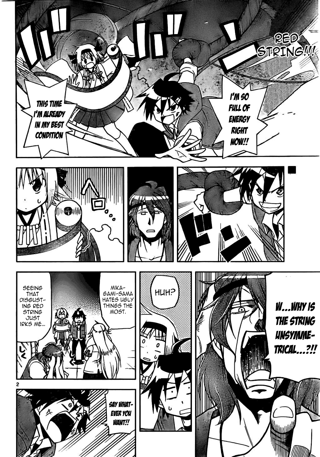 Gan☆Kon Vol. 1 Ch. 4 第2页