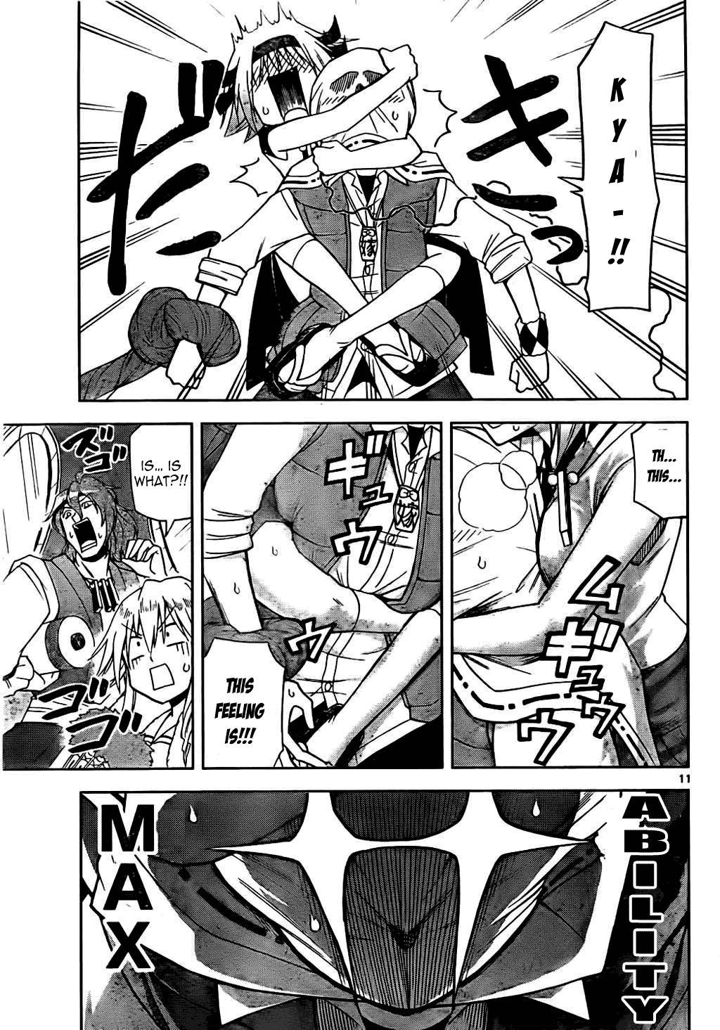 Gan☆Kon Vol. 1 Ch. 4 第11页