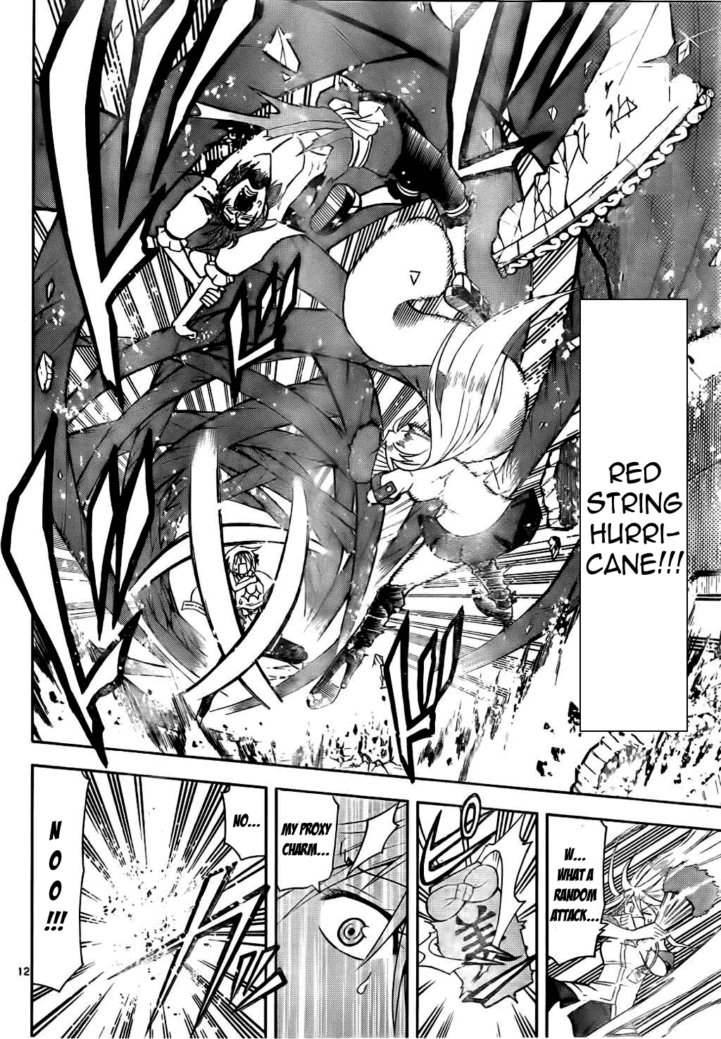 Gan☆Kon Vol. 1 Ch. 4 第12页