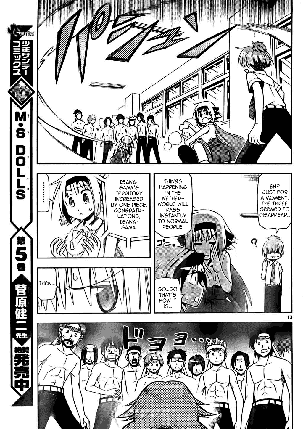 Gan☆Kon Vol. 1 Ch. 4 第13页
