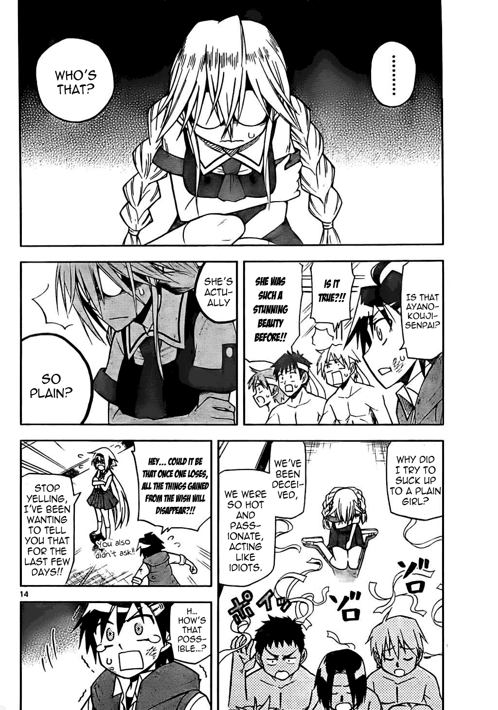 Gan☆Kon Vol. 1 Ch. 4 第14页