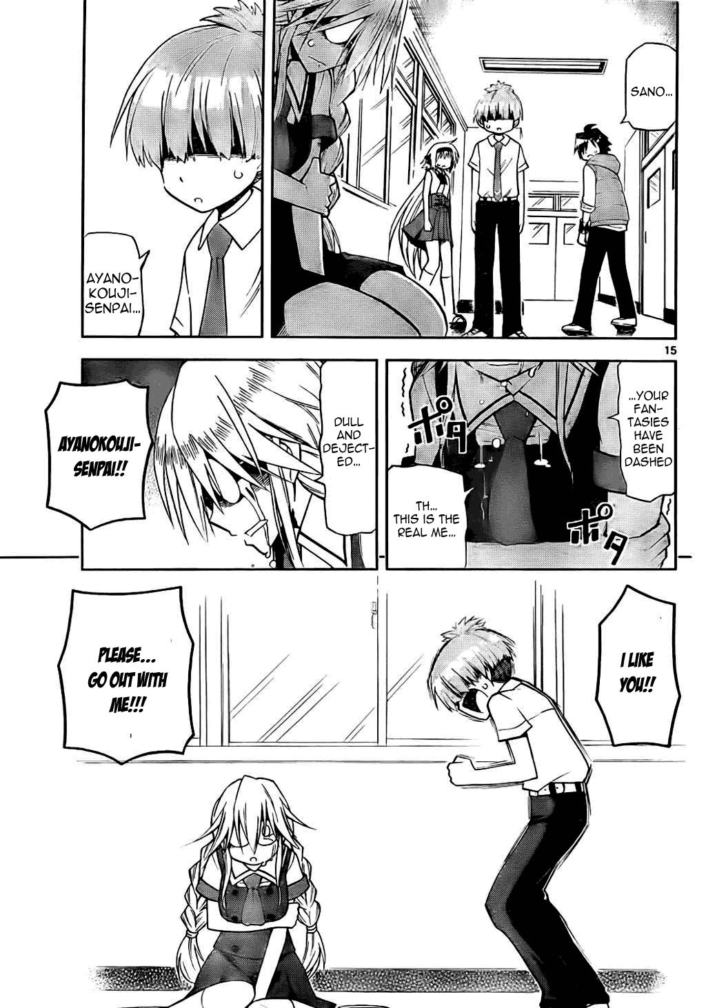 Gan☆Kon Vol. 1 Ch. 4 第15页
