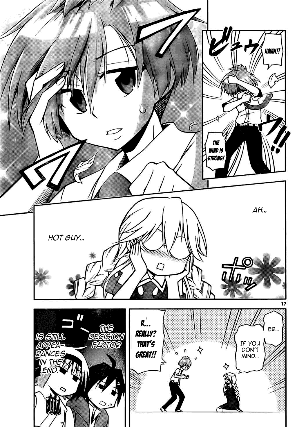 Gan☆Kon Vol. 1 Ch. 4 第17页