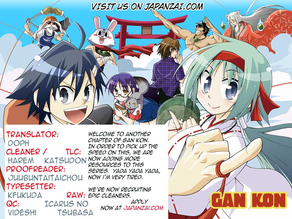 Gan☆Kon Vol. 1 Ch. 4 第19页