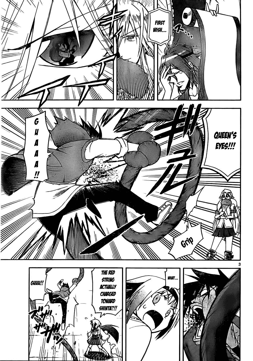 Gan☆Kon Vol. 1 Ch. 4 第3页