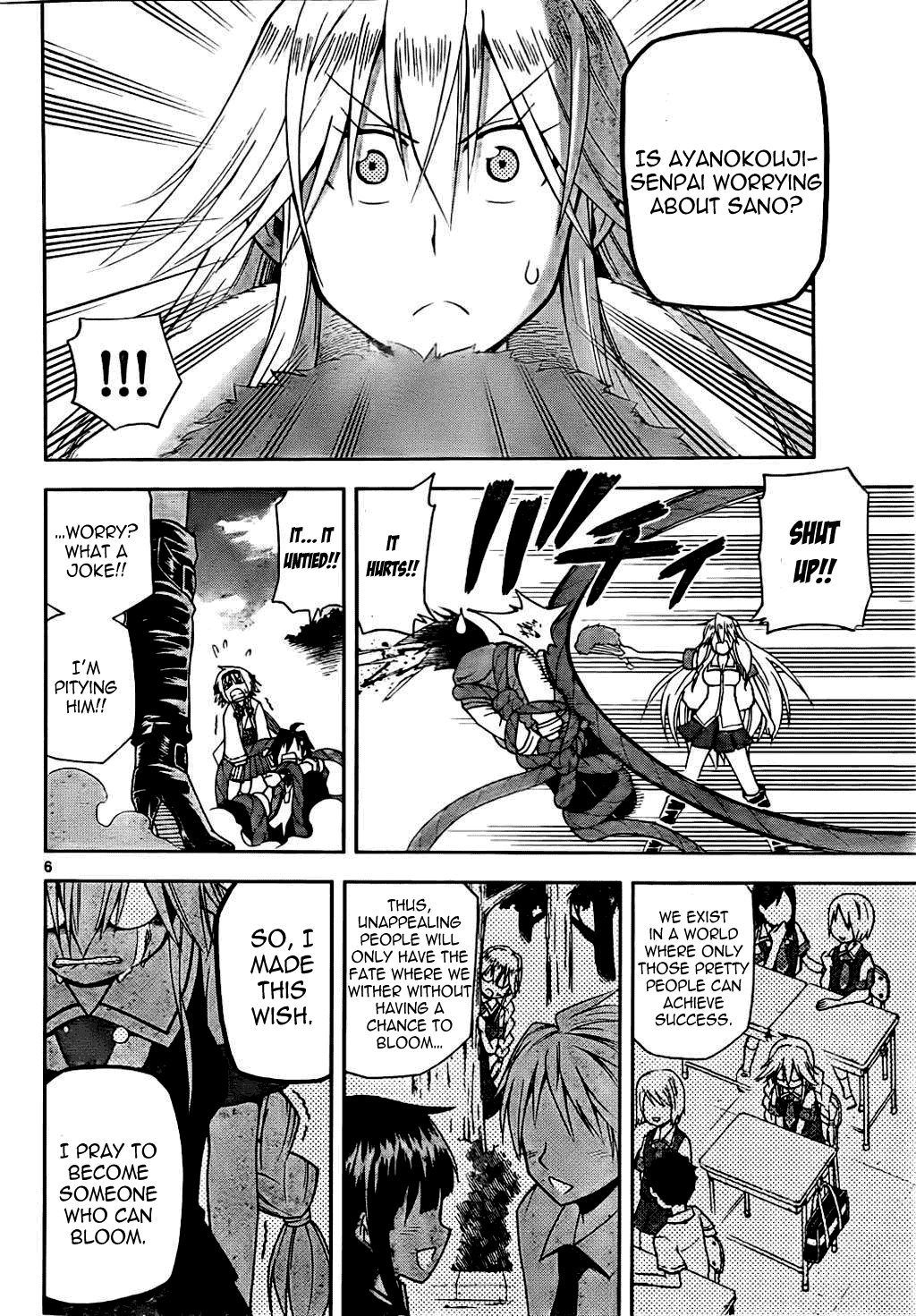 Gan☆Kon Vol. 1 Ch. 4 第6页