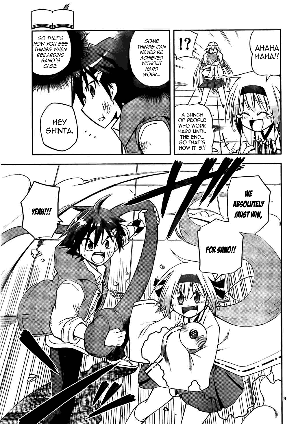 Gan☆Kon Vol. 1 Ch. 4 第9页