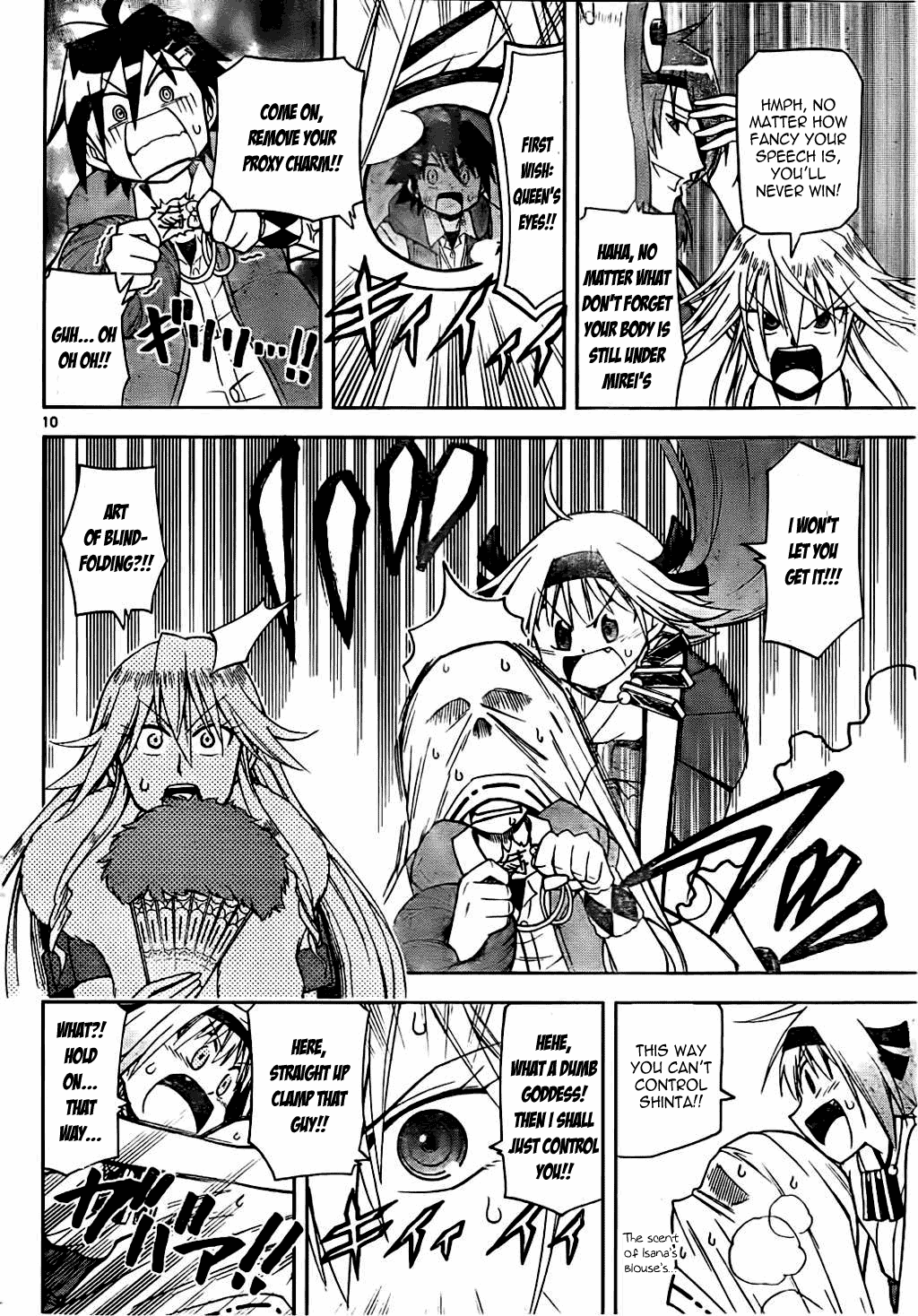 Gan☆Kon Vol. 1 Ch. 4 第10页