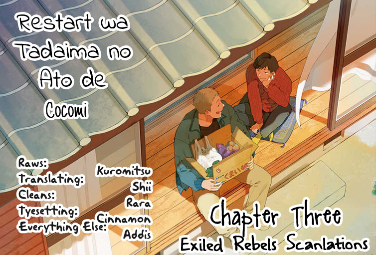 Restart wa Tadaima no Ato de Vol. 1 Ch. 3 第2页