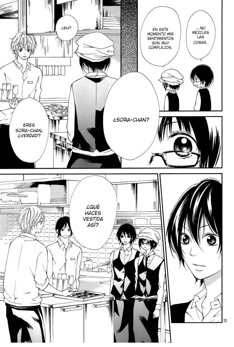 Suki Natsuki Koi Vol. 2 Ch. 6 第16页