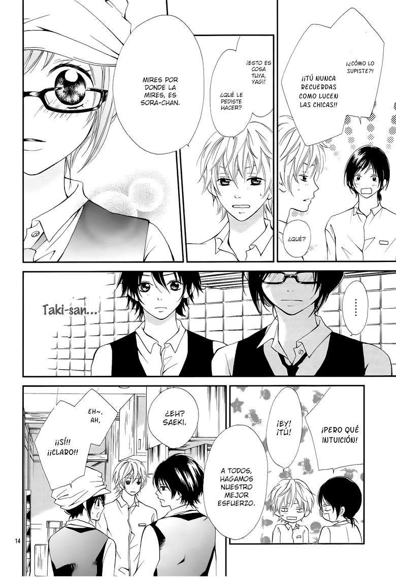 Suki Natsuki Koi Vol. 2 Ch. 6 第17页