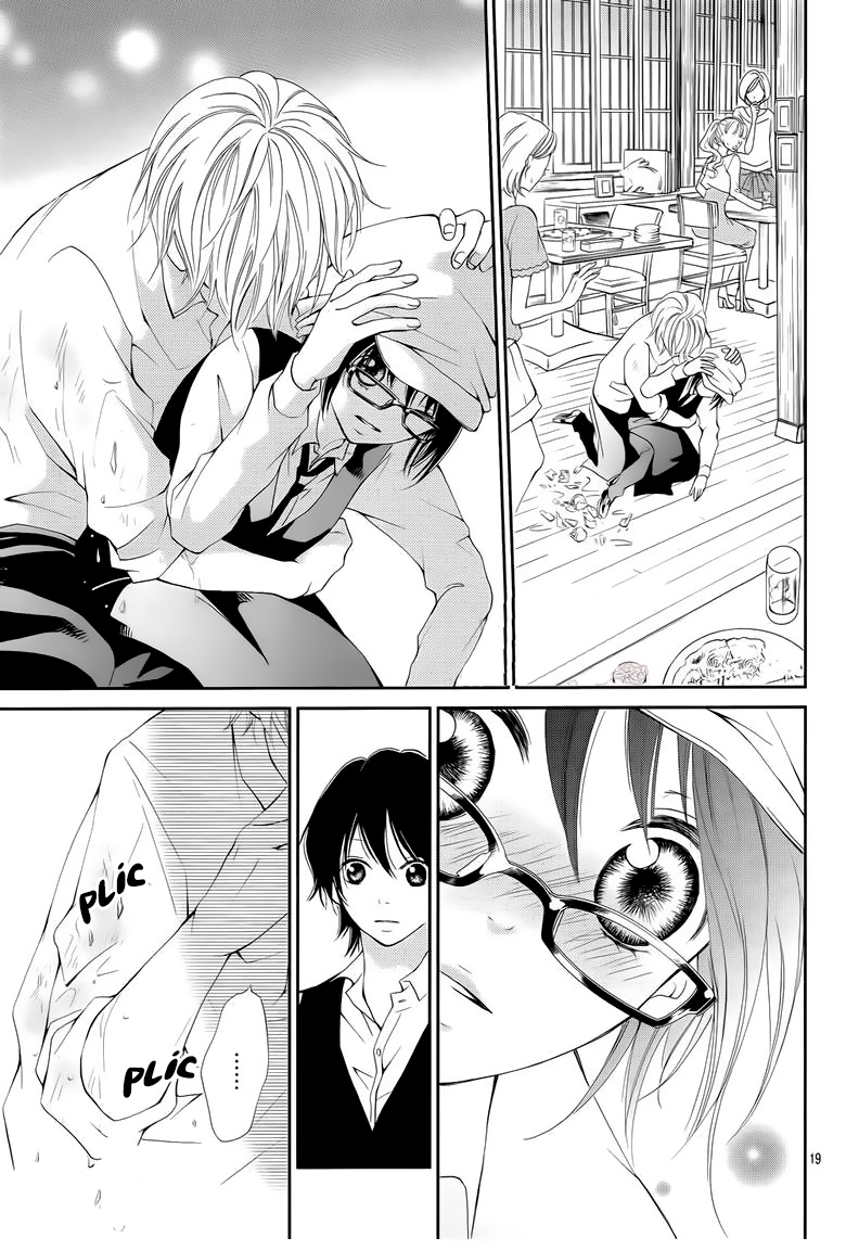 Suki Natsuki Koi Vol. 2 Ch. 6 第22页