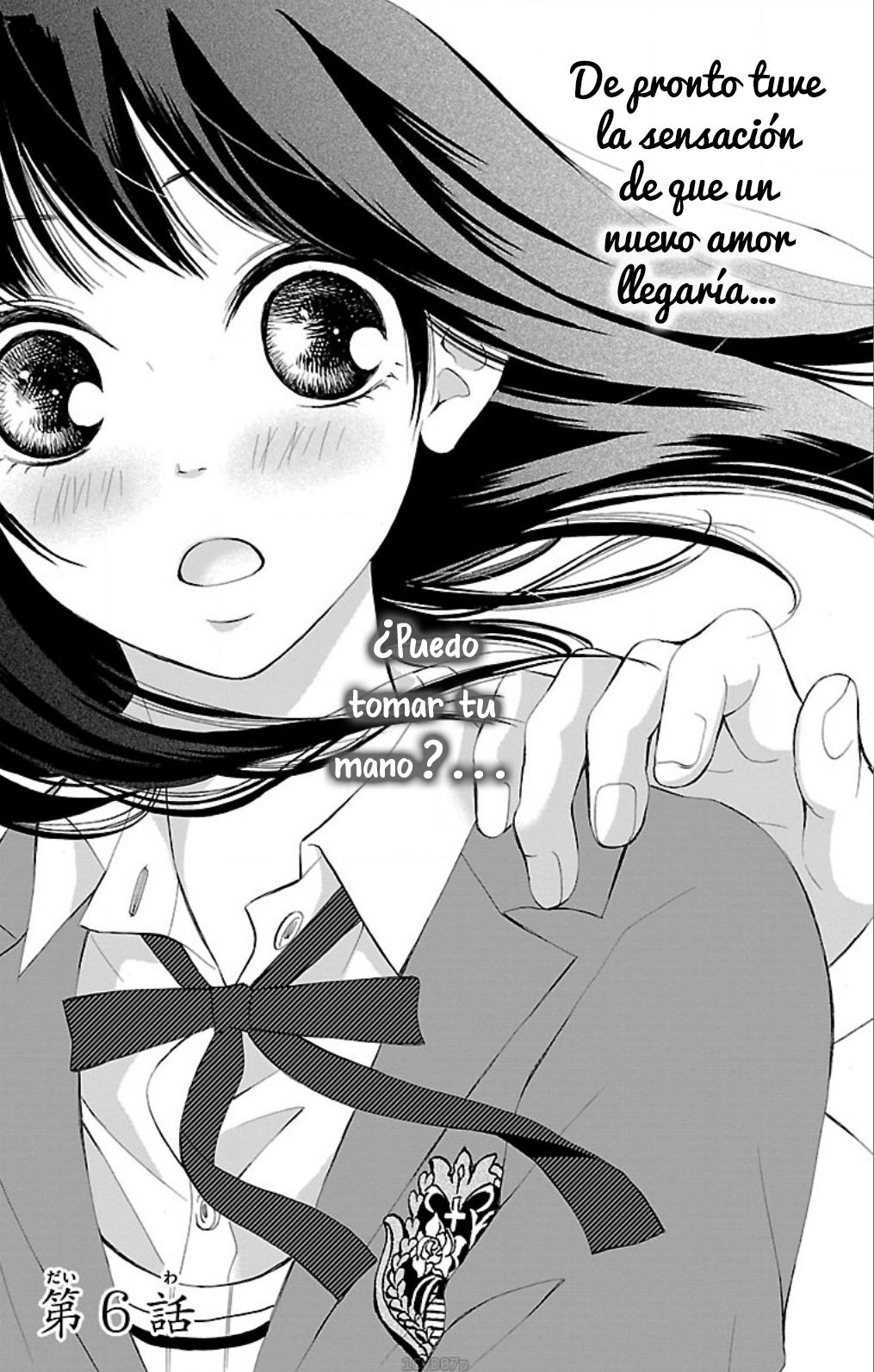 Suki Natsuki Koi Vol. 2 Ch. 6 第5页