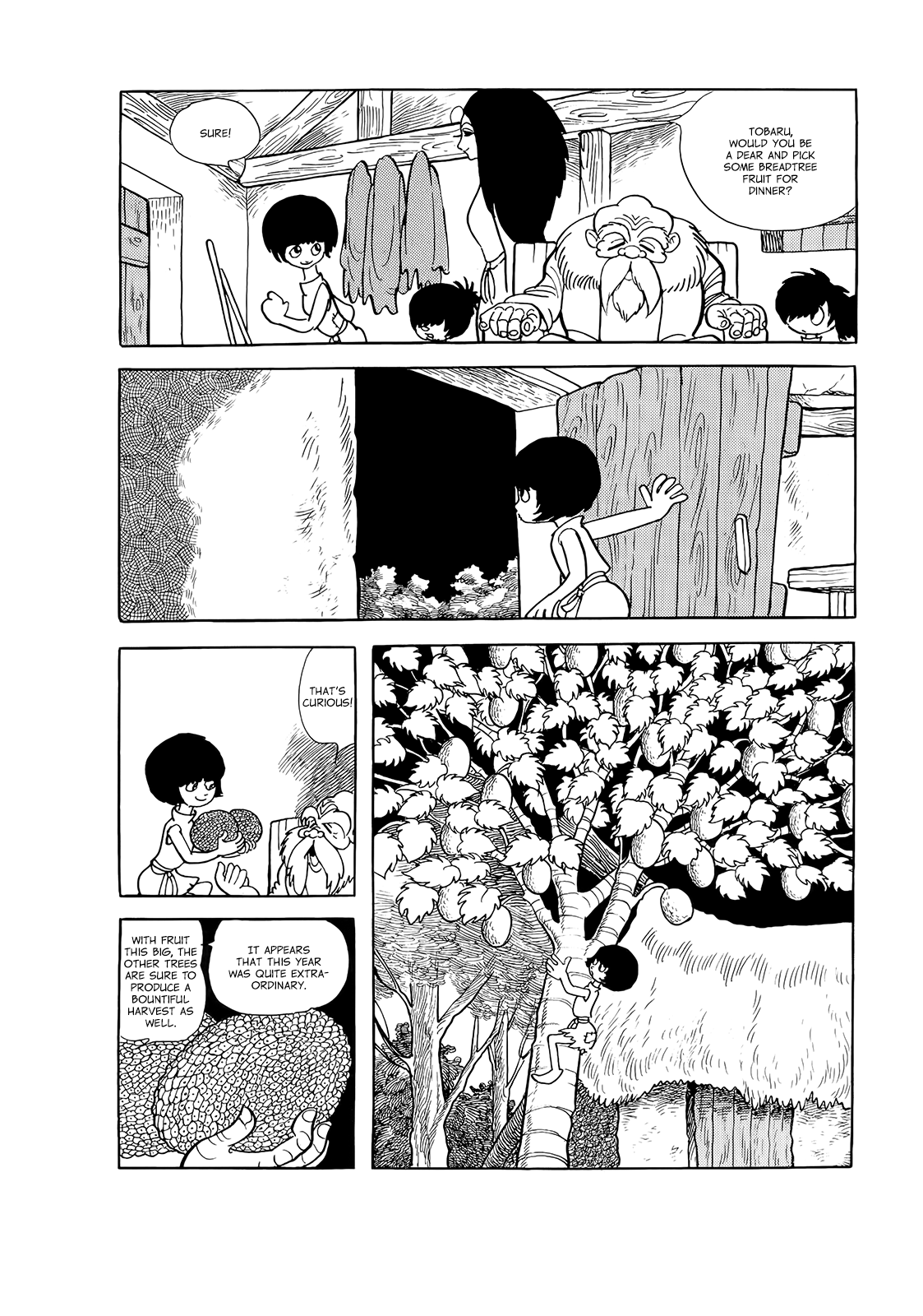 Comic S Hayakawa Publishing 70th Anniversary Comic Anthology [SF] Edition 第3页