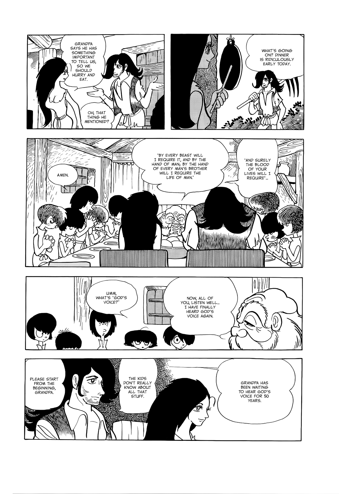 Comic S Hayakawa Publishing 70th Anniversary Comic Anthology [SF] Edition 第4页