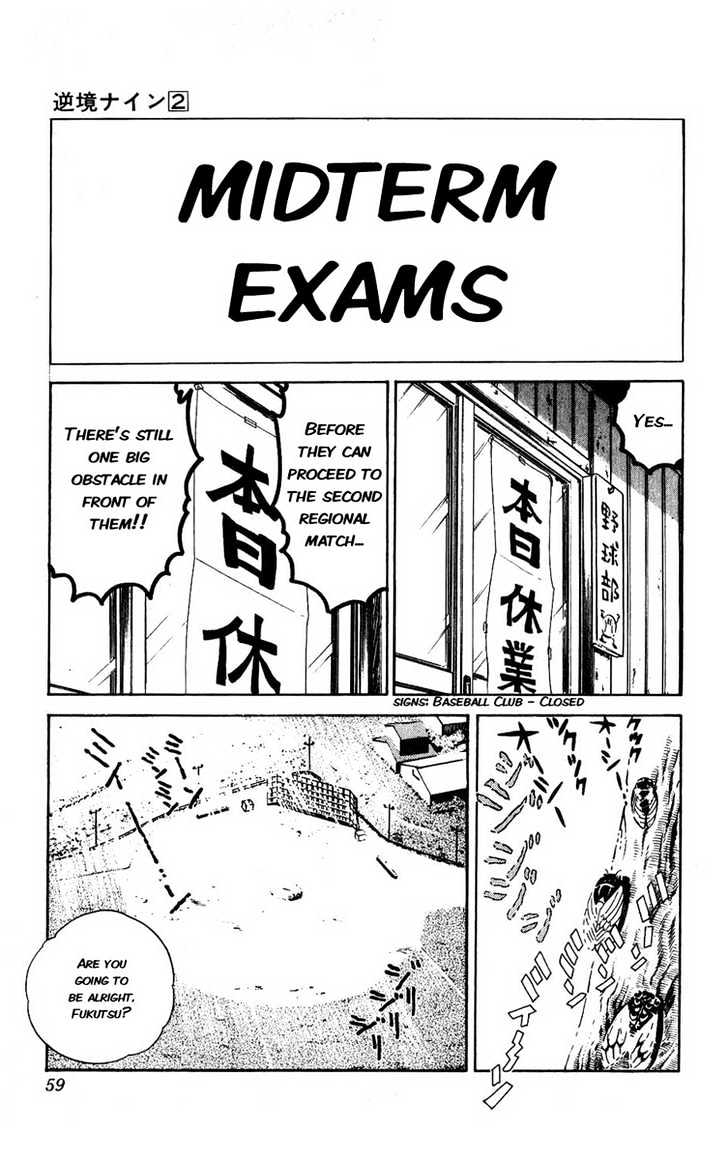 Adversity 9 The Day Is Short, And The Work Is Long 第3页
