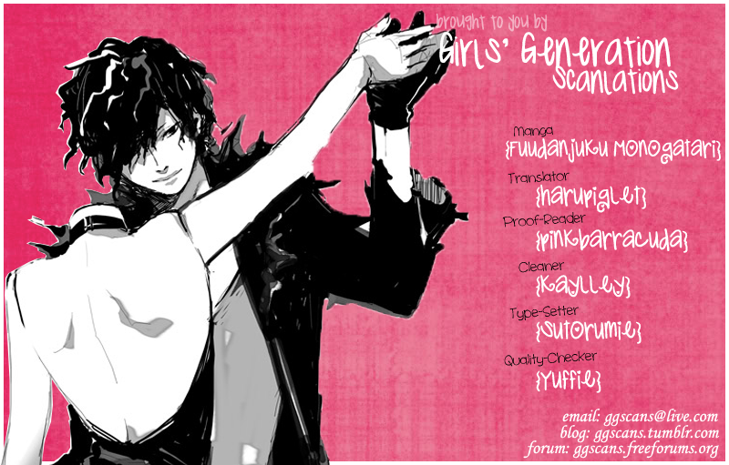Fuudanjuku Monogatari Vol. 1 Ch. 3 第1页