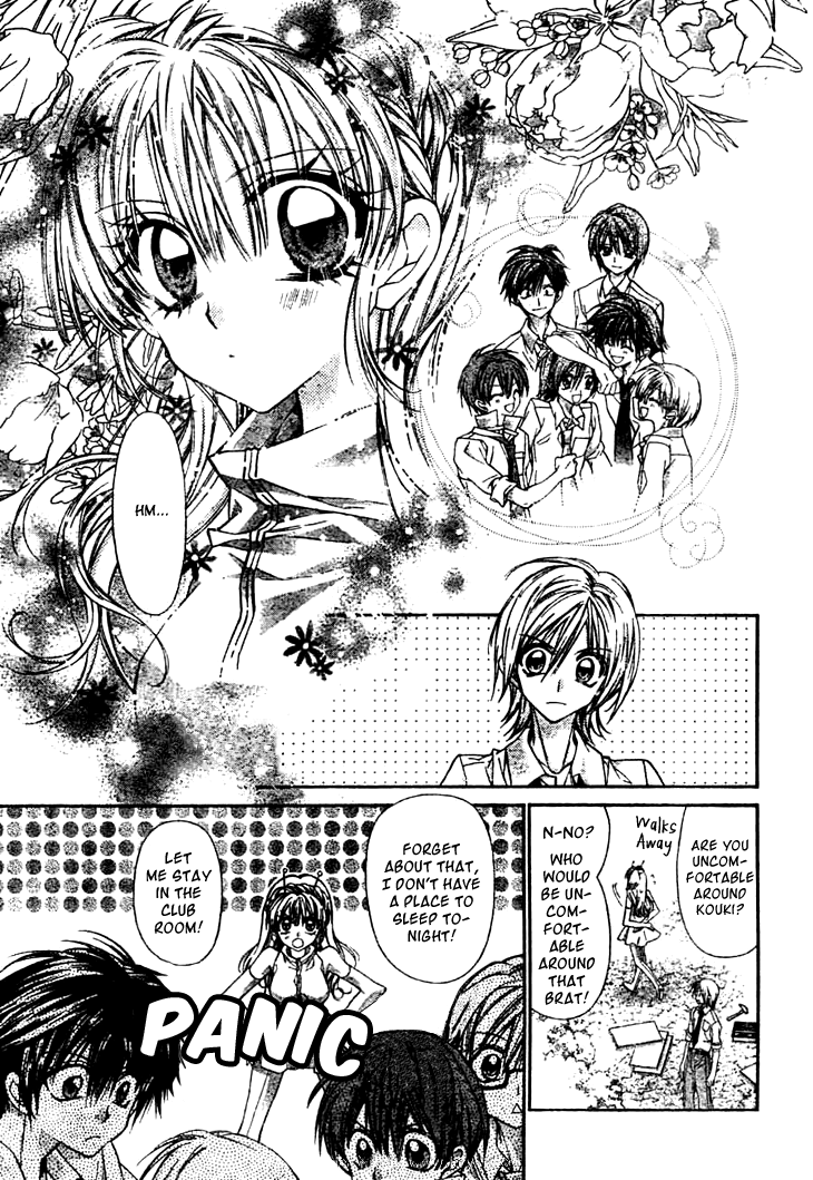 Fuudanjuku Monogatari Vol. 1 Ch. 3 第12页