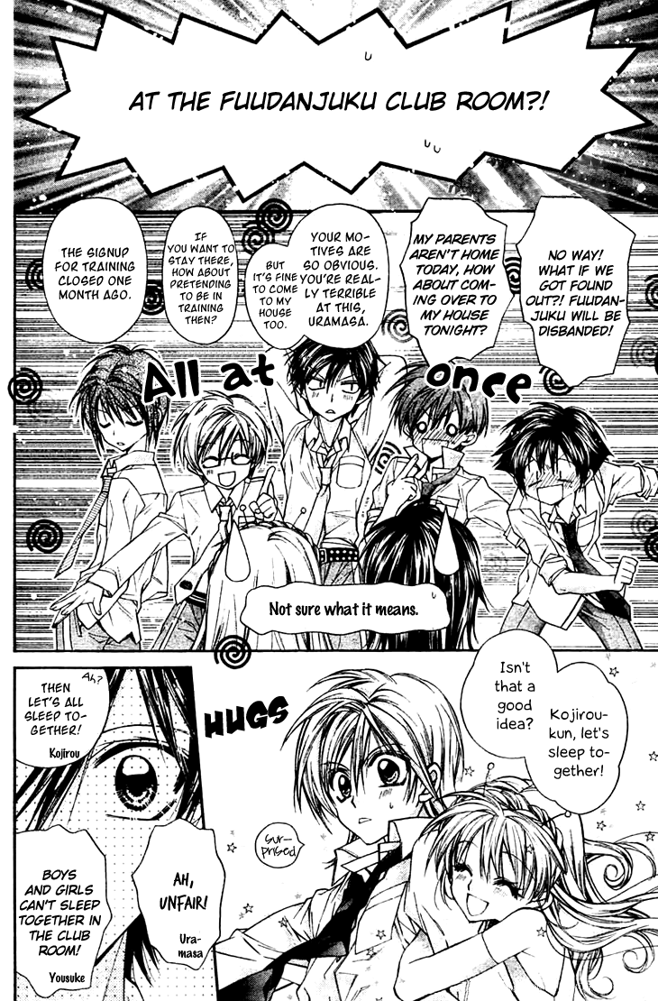 Fuudanjuku Monogatari Vol. 1 Ch. 3 第13页