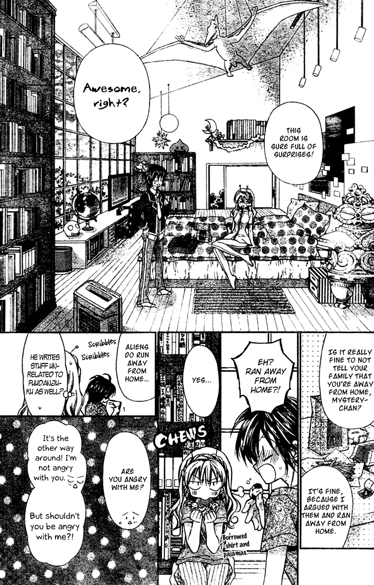 Fuudanjuku Monogatari Vol. 1 Ch. 3 第16页