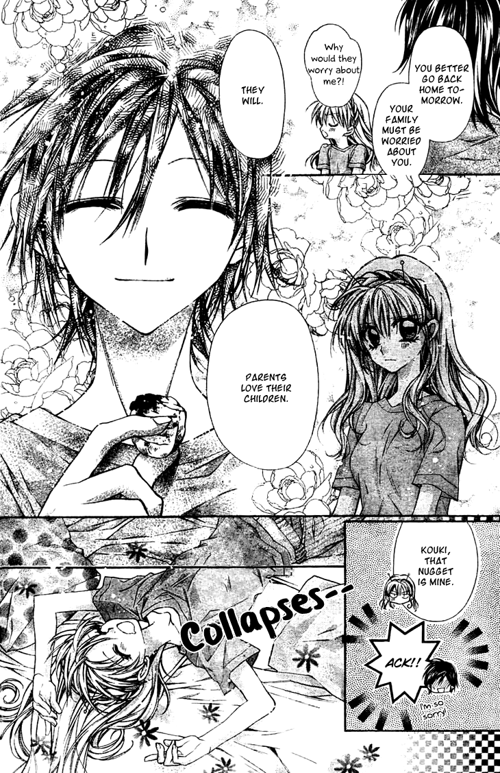 Fuudanjuku Monogatari Vol. 1 Ch. 3 第17页