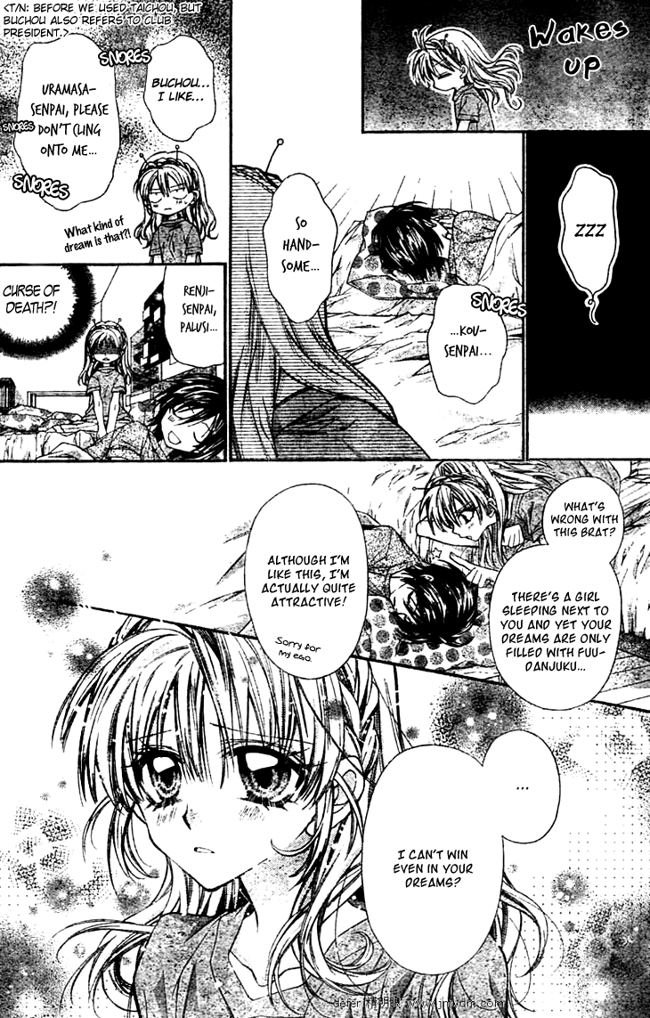 Fuudanjuku Monogatari Vol. 1 Ch. 3 第19页