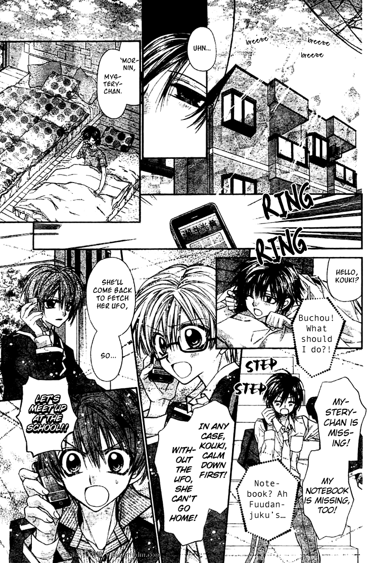 Fuudanjuku Monogatari Vol. 1 Ch. 3 第20页
