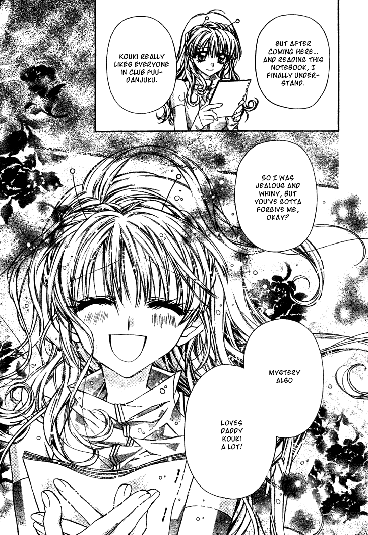 Fuudanjuku Monogatari Vol. 1 Ch. 3 第24页