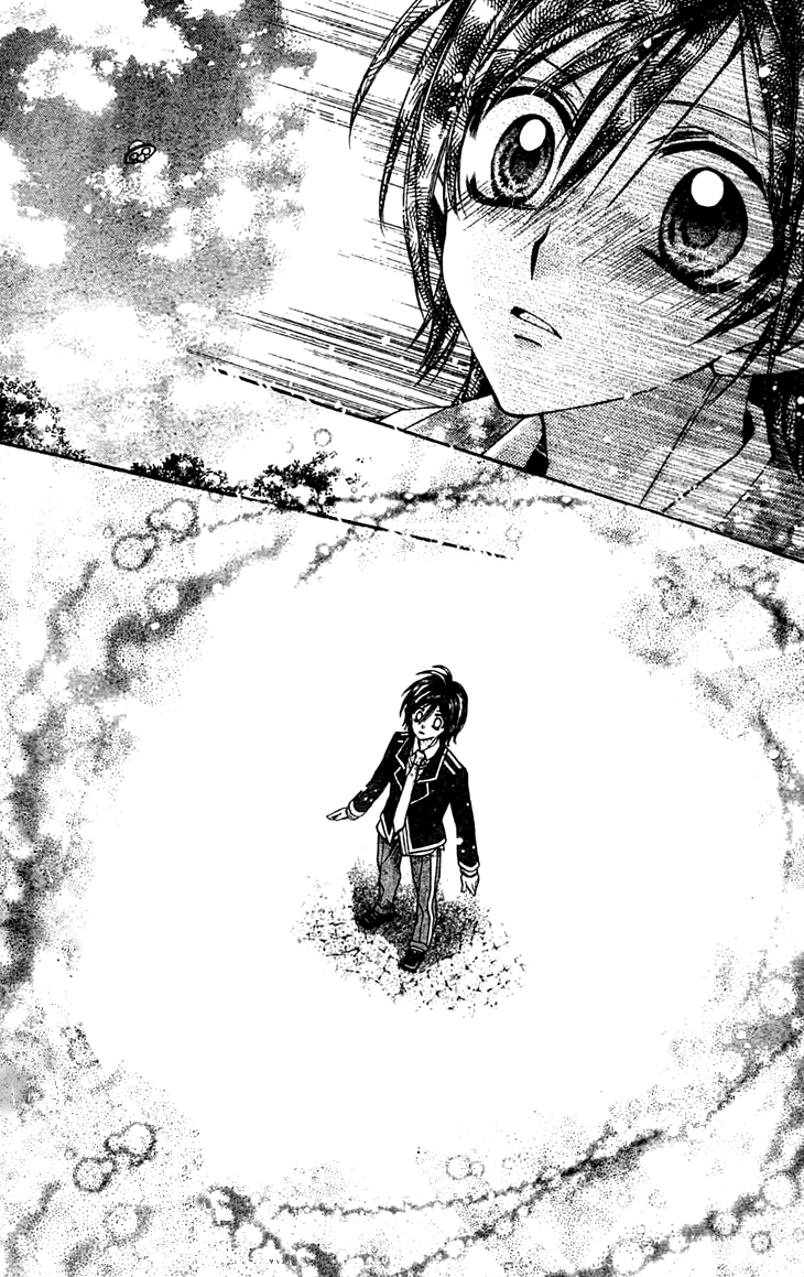 Fuudanjuku Monogatari Vol. 1 Ch. 3 第25页