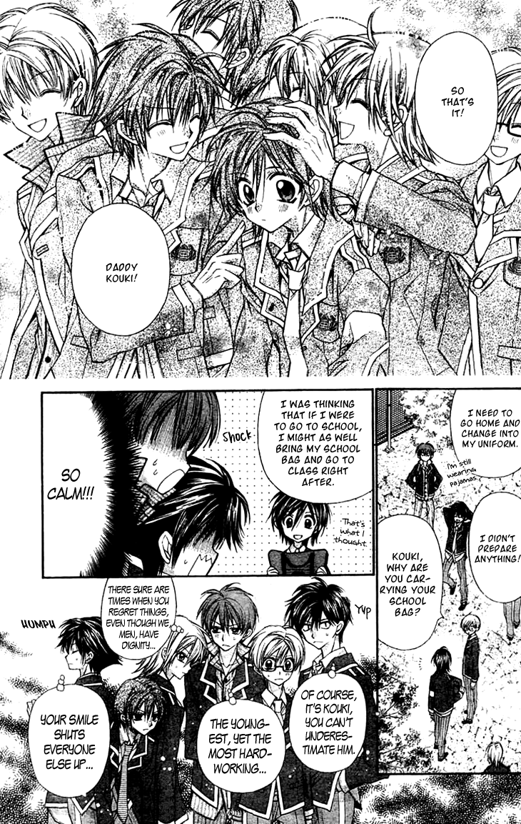 Fuudanjuku Monogatari Vol. 1 Ch. 3 第26页