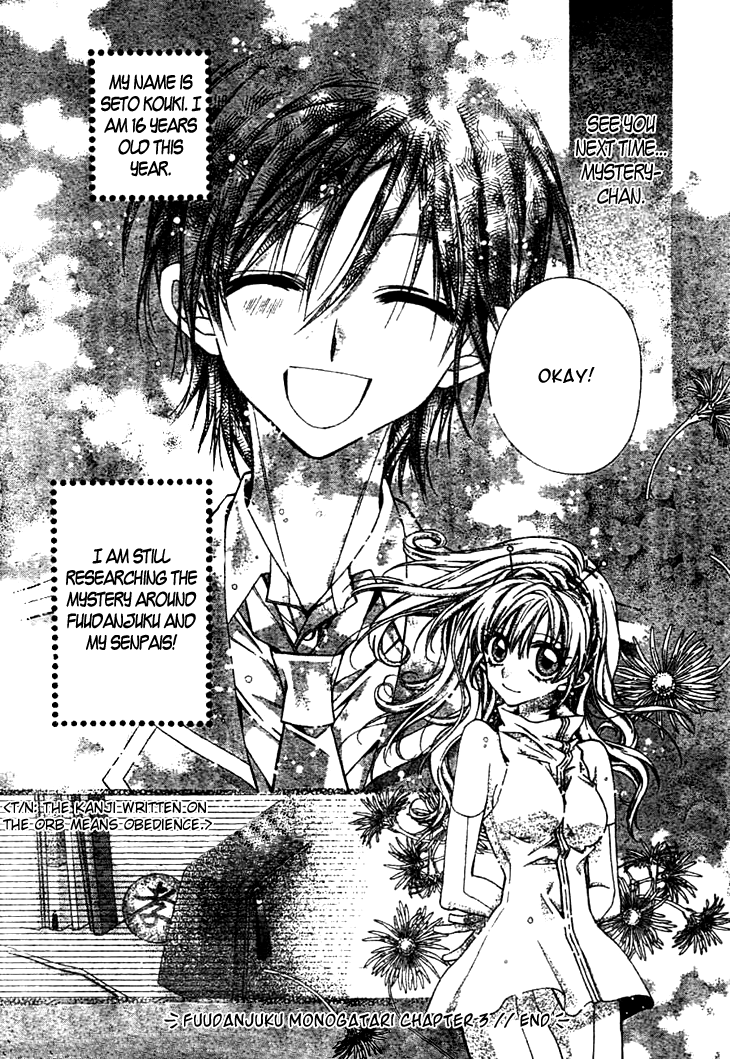 Fuudanjuku Monogatari Vol. 1 Ch. 3 第28页