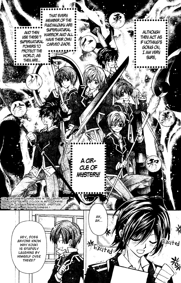Fuudanjuku Monogatari Vol. 1 Ch. 3 第6页