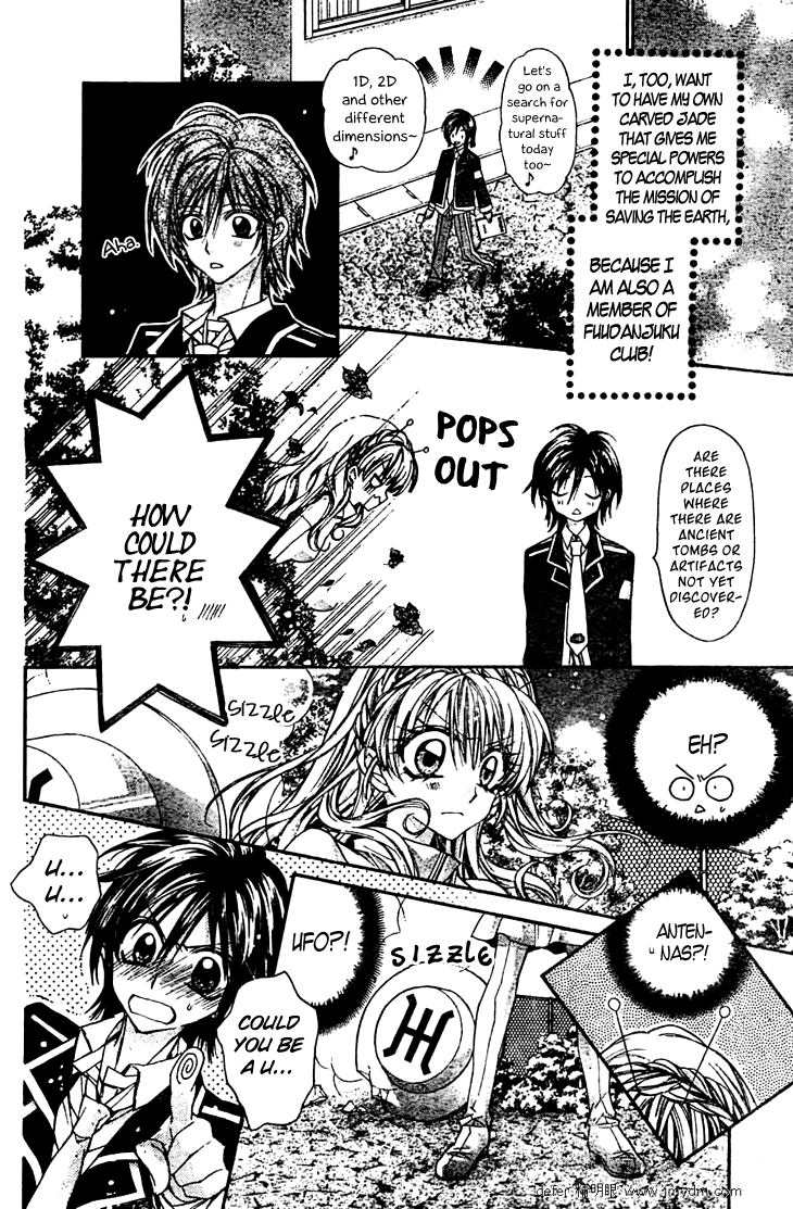 Fuudanjuku Monogatari Vol. 1 Ch. 3 第7页