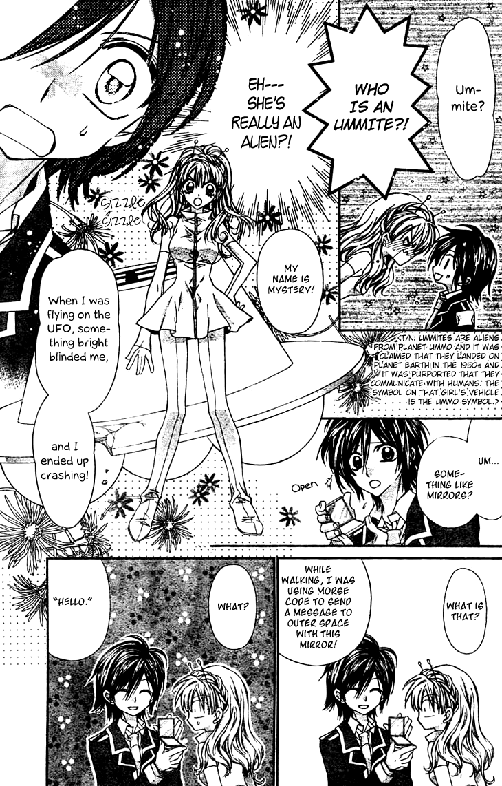 Fuudanjuku Monogatari Vol. 1 Ch. 3 第8页