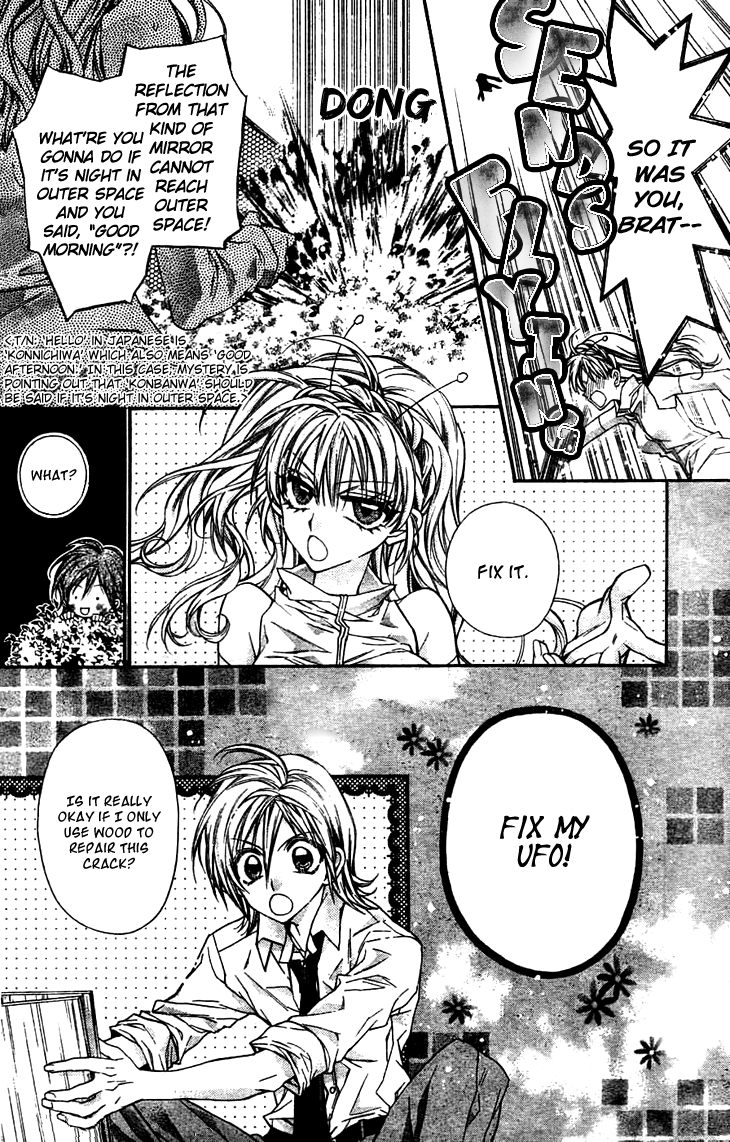 Fuudanjuku Monogatari Vol. 1 Ch. 3 第9页
