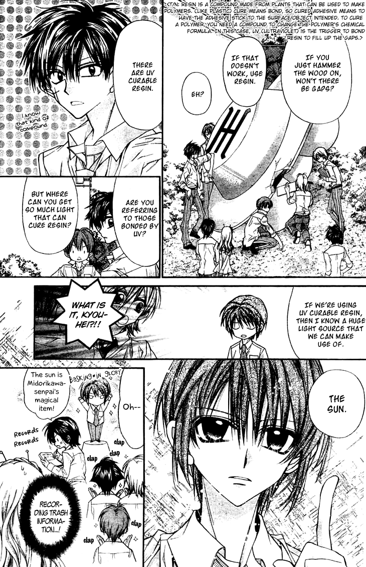 Fuudanjuku Monogatari Vol. 1 Ch. 3 第10页