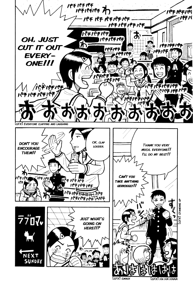 Love Roma Nice to Meet You, I'm Negishi 第6页