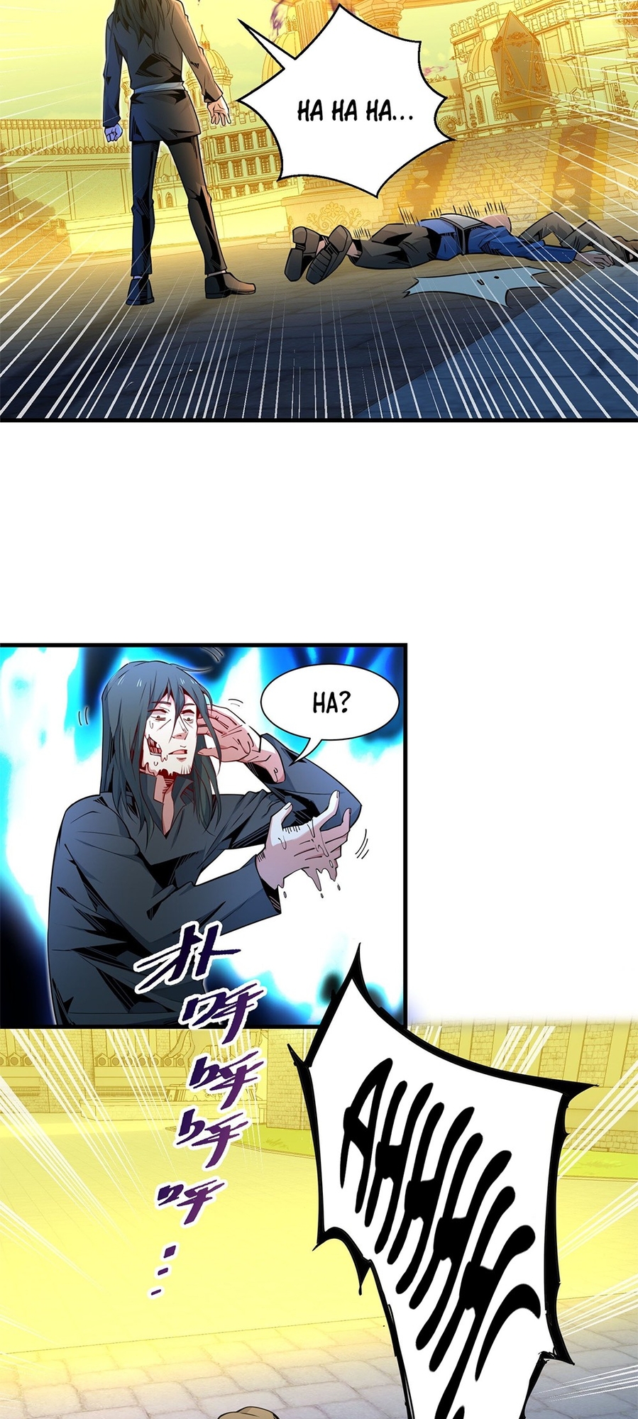 I Have a Billion Achievements! Ch. 5 第14页