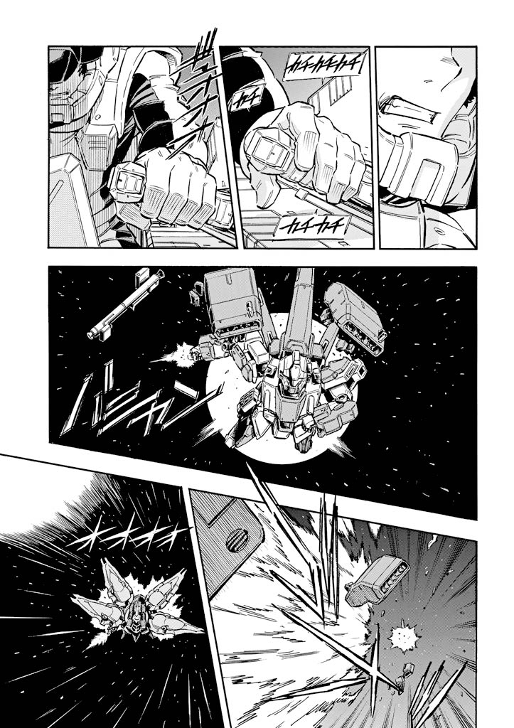 Mobile Suit Gundam UC (Unicorn) - Bande Dessinée Day of the Unicorn [Act.2] 第11页