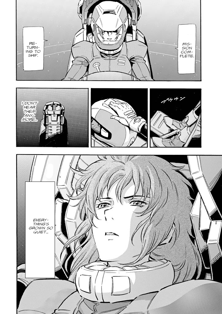 Mobile Suit Gundam UC (Unicorn) - Bande Dessinée Day of the Unicorn [Act.2] 第18页