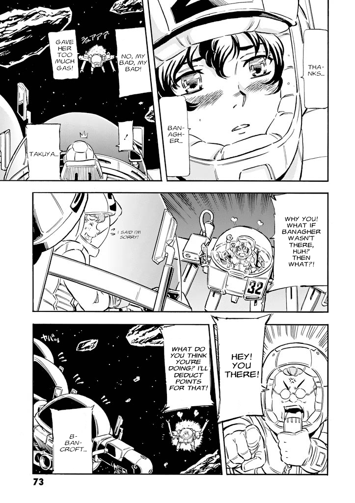 Mobile Suit Gundam UC (Unicorn) - Bande Dessinée Day of the Unicorn [Act.2] 第27页