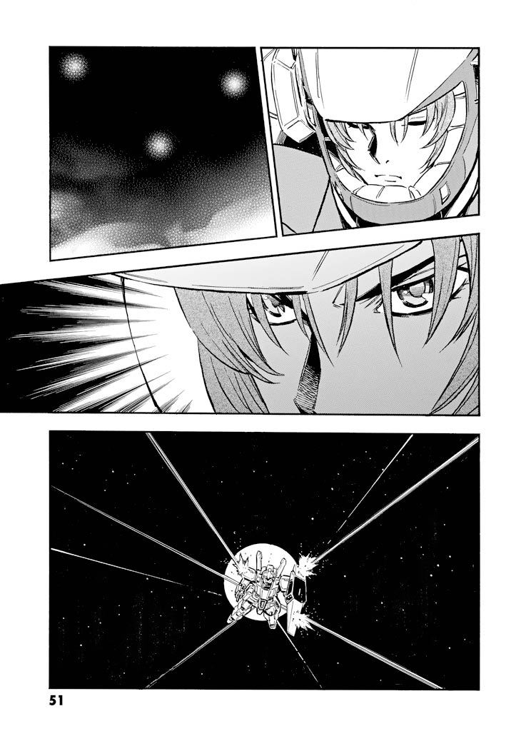 Mobile Suit Gundam UC (Unicorn) - Bande Dessinée Day of the Unicorn [Act.2] 第5页