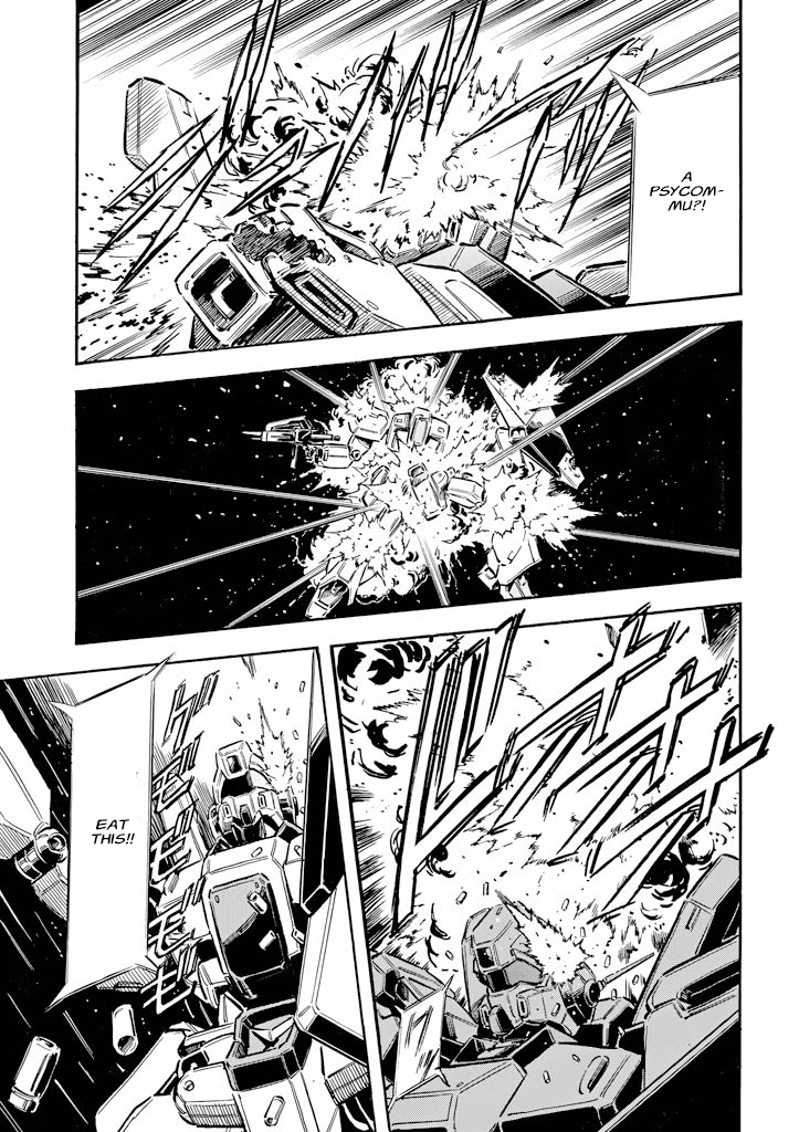 Mobile Suit Gundam UC (Unicorn) - Bande Dessinée Day of the Unicorn [Act.2] 第7页