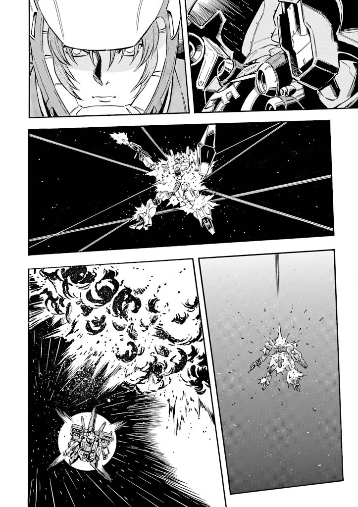 Mobile Suit Gundam UC (Unicorn) - Bande Dessinée Day of the Unicorn [Act.2] 第8页
