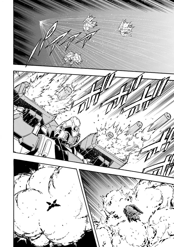 Mobile Suit Gundam UC (Unicorn) - Bande Dessinée Day of the Unicorn [Act.2] 第10页