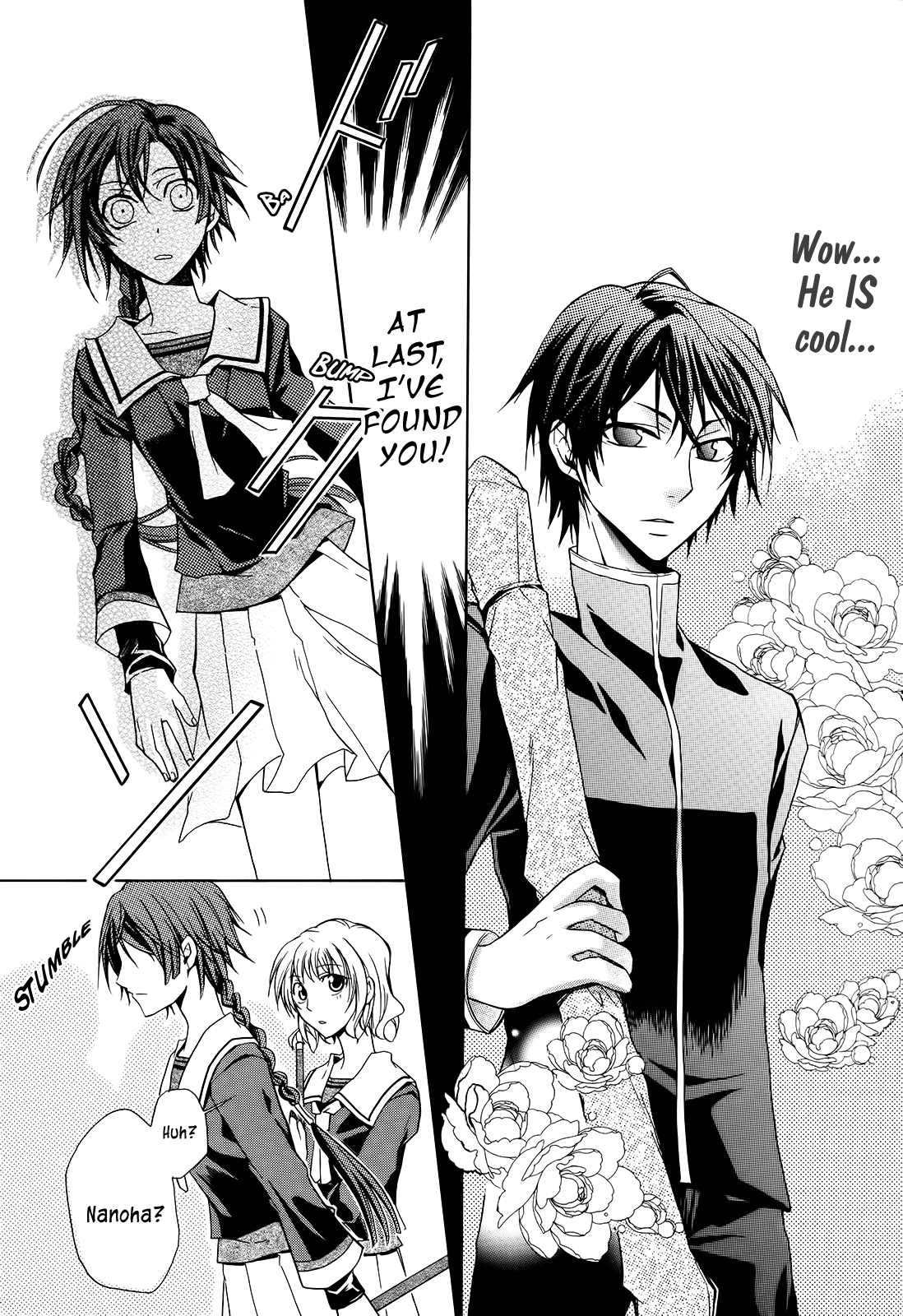 Samurai Komachi 第3页
